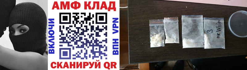 АМФ 97% Томари