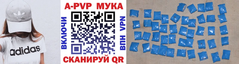 Alpha-PVP Соль это состав Томари