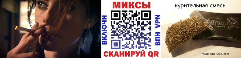 БУТИРАТ бутандиол  где купить наркотик  MEGA зеркало  Томари 