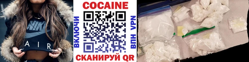 MEGA как зайти  закладки  Томари  COCAIN 99% 