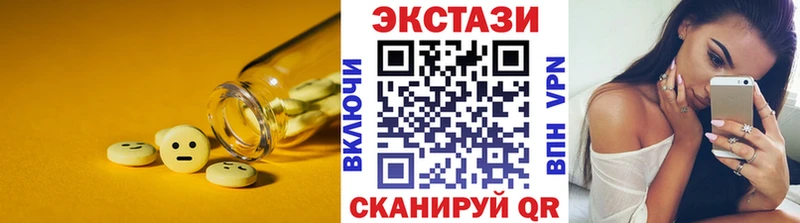 мега сайт  Томари  нарко площадка состав  наркотики  Экстази Дубай 
