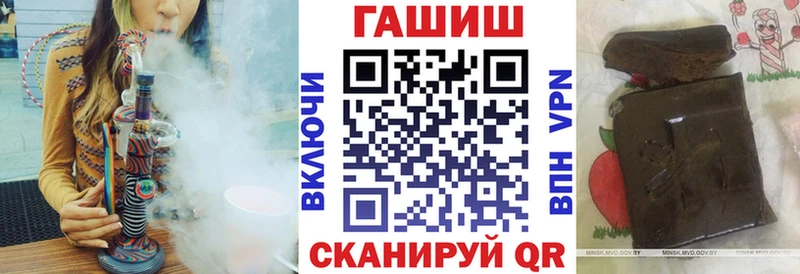 ГАШ Изолятор Томари
