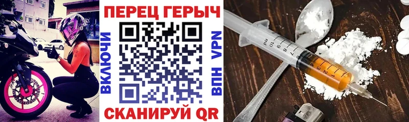 Героин герыч kraken зеркало Томари