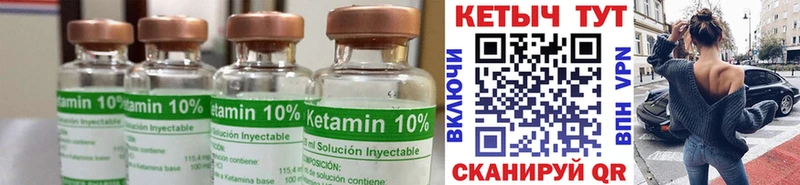 блэк спрут онион  Томари  Кетамин ketamine 