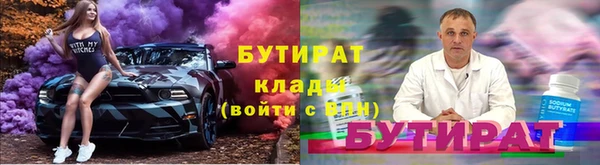 шишки Абаза
