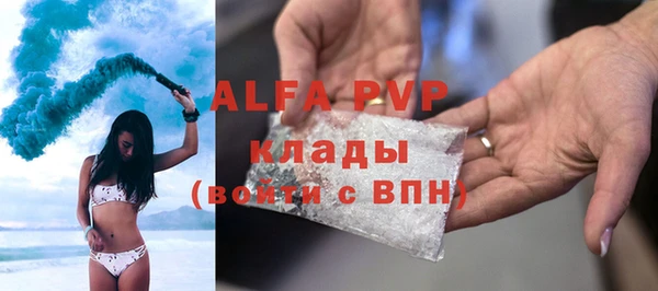 марки lsd Абдулино