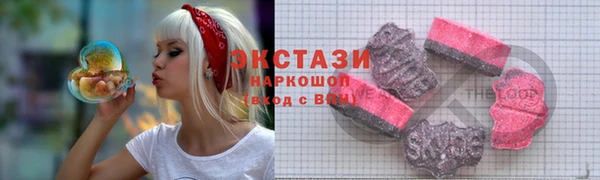 марки lsd Абдулино