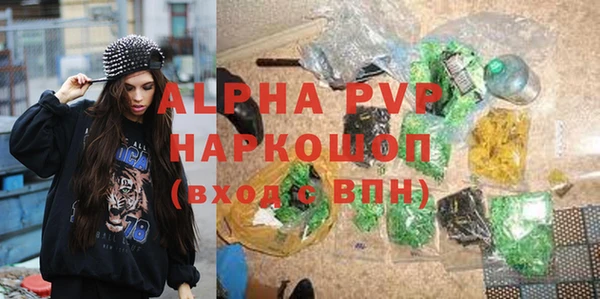 MDMA Premium VHQ Алзамай