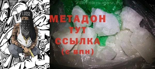 MDMA Premium VHQ Алзамай