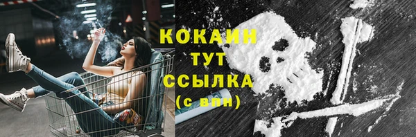 MDMA Premium VHQ Алзамай