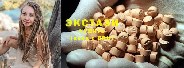 MDMA Алексеевка
