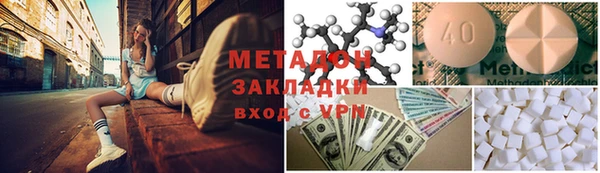MDMA Алексеевка