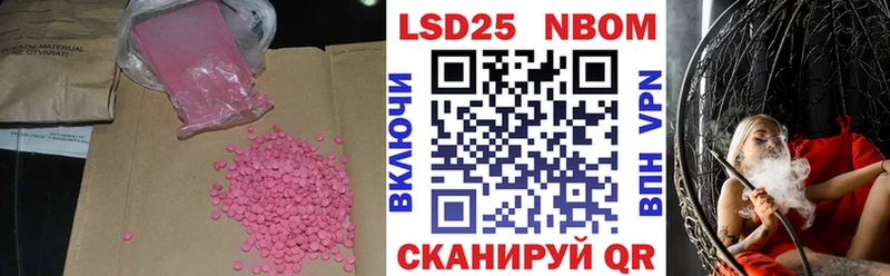 LSD-25 экстази ecstasy  хочу наркоту  kraken зеркало  Томари 