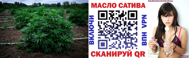 ТГК гашишное масло  KRAKEN tor  Томари 